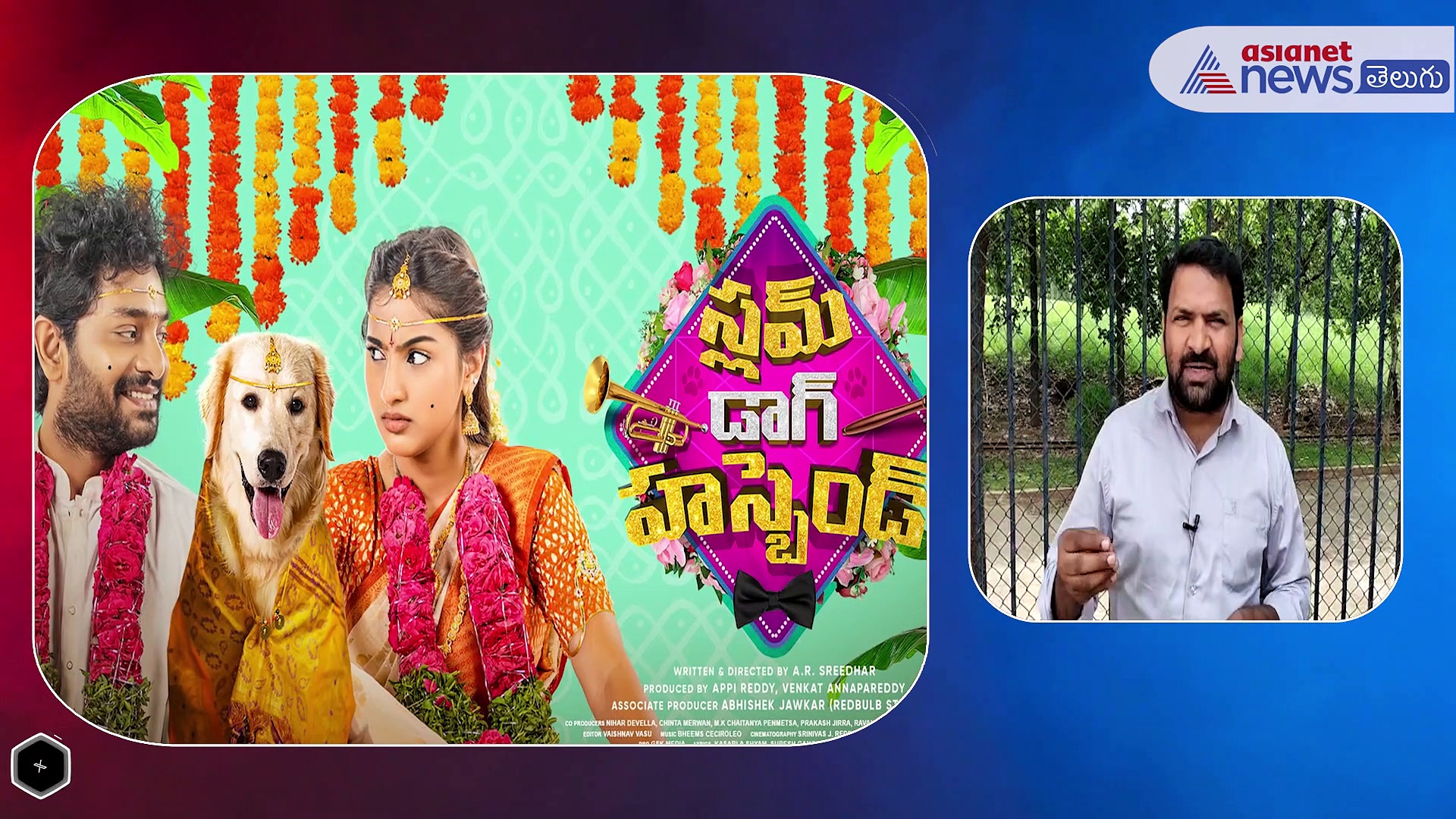 `స్లమ్‌ డాగ్‌ హజ్బెండ్‌` మూవీ రివ్యూః.. ఓ వర్గం యూత్‌కి పండగే 