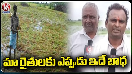 Fields Submerged In Flood Water _ Nizamabad  _ V6 News (1)