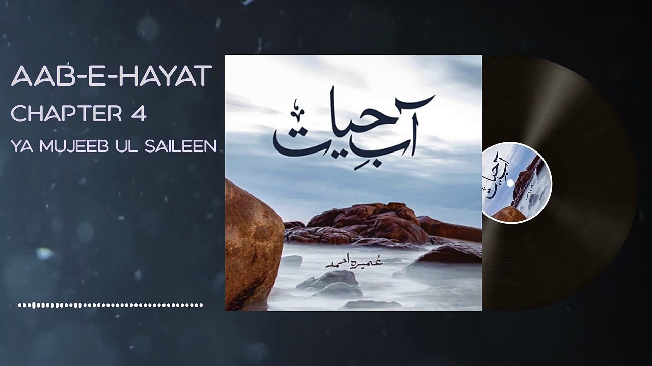 079. 5 saal bad Imama ke Pakistan wapsi - Aab e Hayat Novel Episode 79