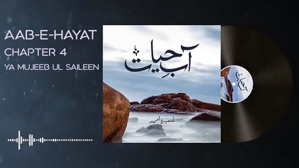 080. Sikandar Usman ke Salar k adaray k liye de janay wali raqam - Aab e Hayat Novel Episode 80