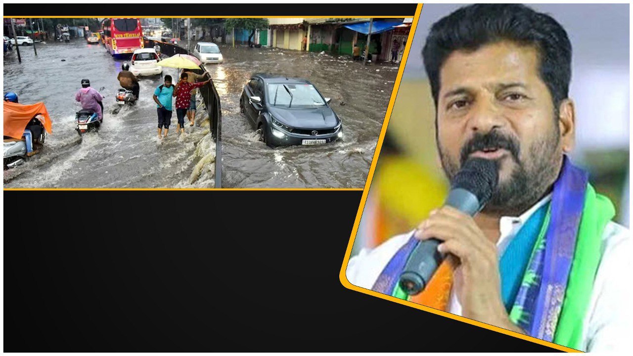 Hyderabad .. వరద ప్రాంతాల్లో Revanth Reddy పర్యటన... బాధితులకు Congress అండ..