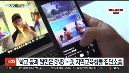 [지구촌톡톡] '바이든에게도 강형욱이 필요해'…반려견, 여러 직원 물어 外