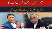 Fawad Chaudhry reacts to Shabbar Zaidi's interview