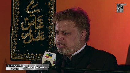 Watch Majlis Sham-e-Ghareeban Tonight At 900 PM Only On #HUMTV