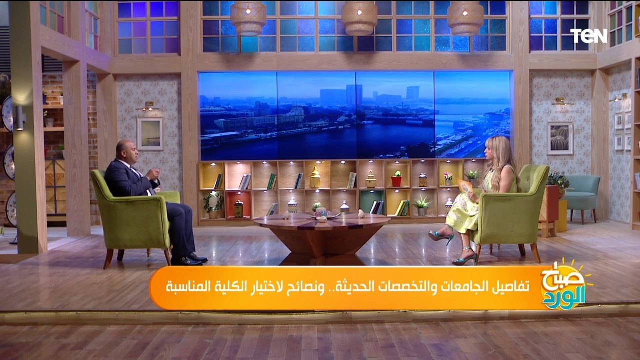 كل ما تريد معرفته عن تنسيق الجامعات 2023