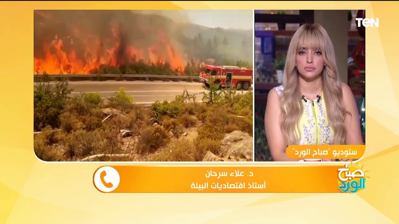 العالم يدخل مرحلة "الغليان".. ما حدود تأثر كوكب الأرض بارتفاع درجات الحرارة؟