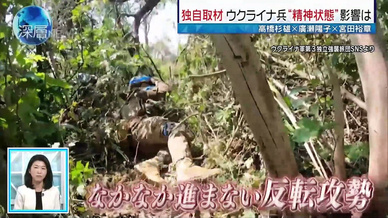 20230721反攻長期化の影響を高橋杉雄×廣瀬陽子が分析▽金曜「戦争のリアル」：深層NEWS