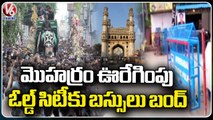 Traffic Diversion In Old City Over Muharram Celebrations _ Hyderabad _ V6 News