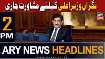 ARY News 2 PM Headlines 28th July 23 |       ?