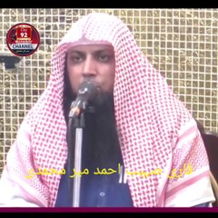 Allah k zikr se Sakoon kaise Hasil Karein