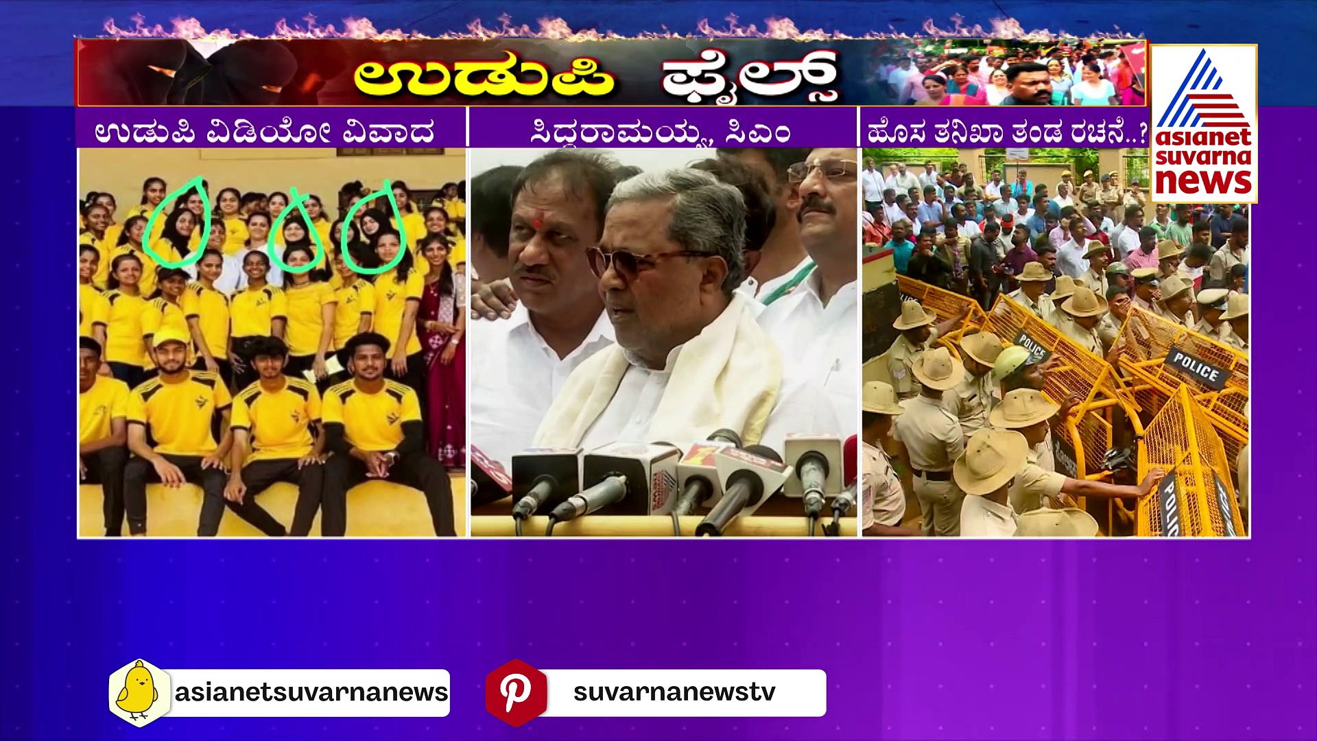 ಬಿಜೆಪಿಯವರು ಹೆಣದ ಮೇಲೆ ರಾಜಕೀಯ ಮಾಡ್ತಾರೆ: ಸಿಎಂ ಸಿದ್ದರಾಮಯ್ಯ