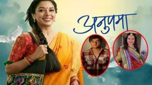Anupama Update: Anupama Serial में क्यों हुई Khushali Jariwala और Viraj Kapoor की Entry ?