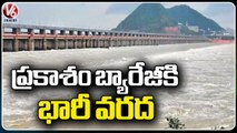 Prakasam Barrage Gets Huge Flood _ Vijayawada _ V6 News