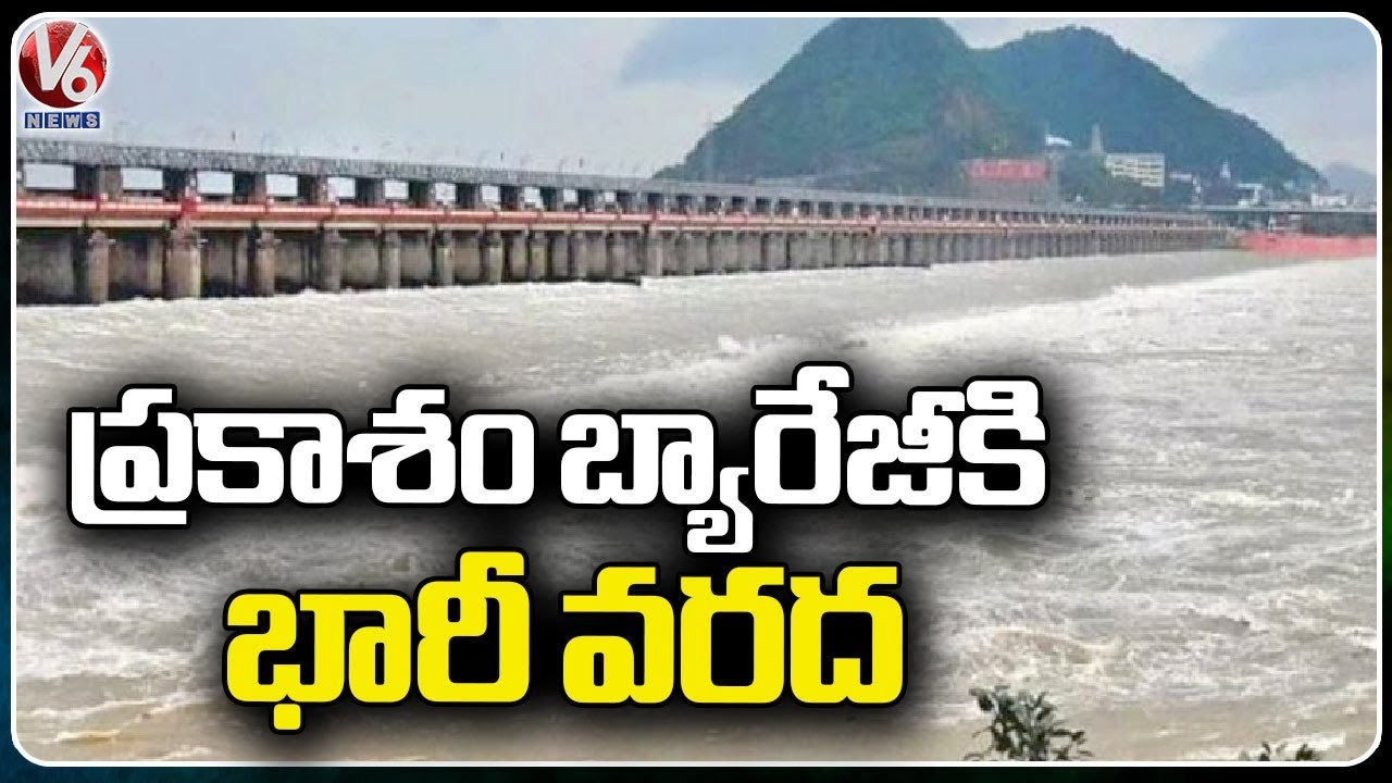 Prakasam Barrage Gets Huge Flood _ Vijayawada _ V6 News