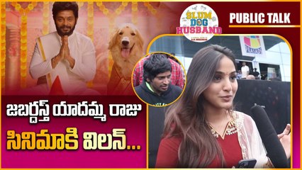 Slum Dog Husband Movie Public Talk.. కుక్కని పెళ్లి చేసుకునుడు ఏంది భయ్యా..??