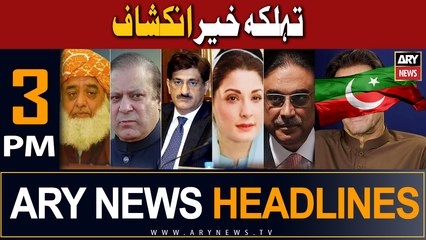 ARY News 3 PM Headlines 29th July 2023 | -??