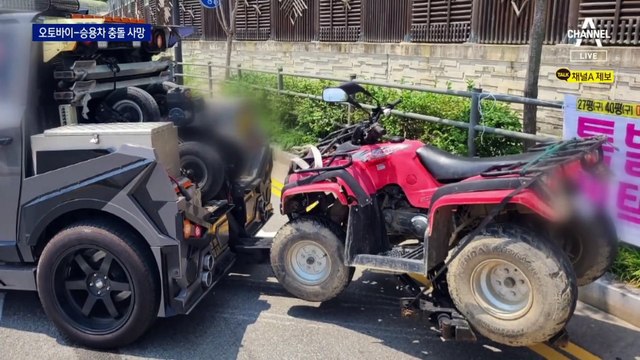 사륜 오토바이-승용차 충돌…80대 노부부 참변
