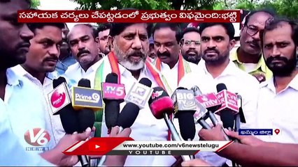 CLP Leader Bhatti Vikramarka Inspects Flood Areas _ V6 News (1)