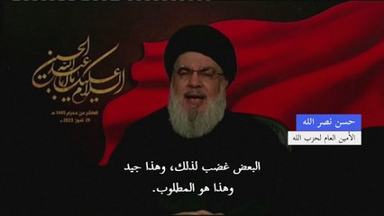الأمين العام لحزب الله يقول إن المثليين "خطر داهم" على لبنان