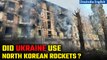 Ukraine allegedly uses North Korean rockets to blast Russian forces, says report | Oneindia News