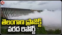 Projects _ Flood Water Inflow And Outflow Report Of Telangana Irrigation Projects _ V6Digital (3)