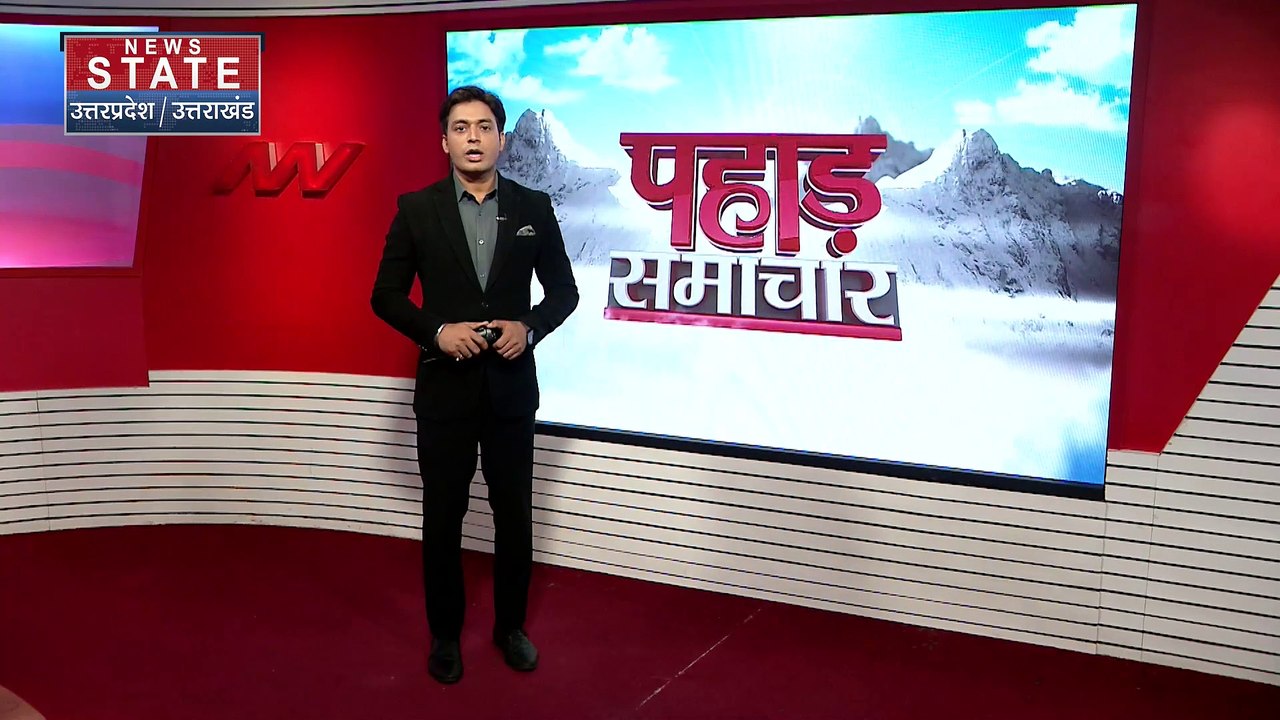 Uttarakhand News : Ramnagar में आज मनाया जाएगा ग्लोबल टाइगर डे