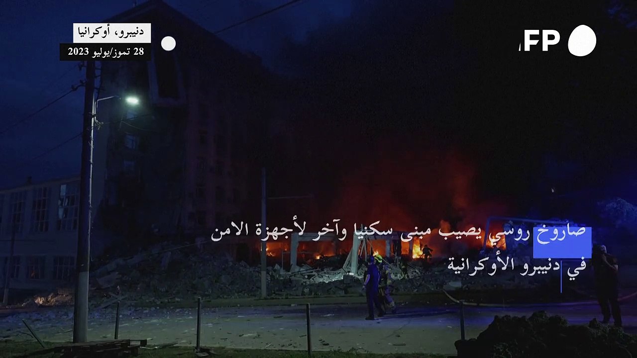 جرحى في قصف روسي على دنيبرو الأوكرانية