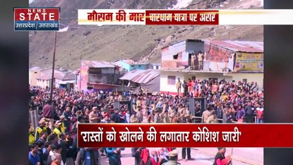 Uttarakhand News : मानसून में Kedarnath हाईवे बदहाल