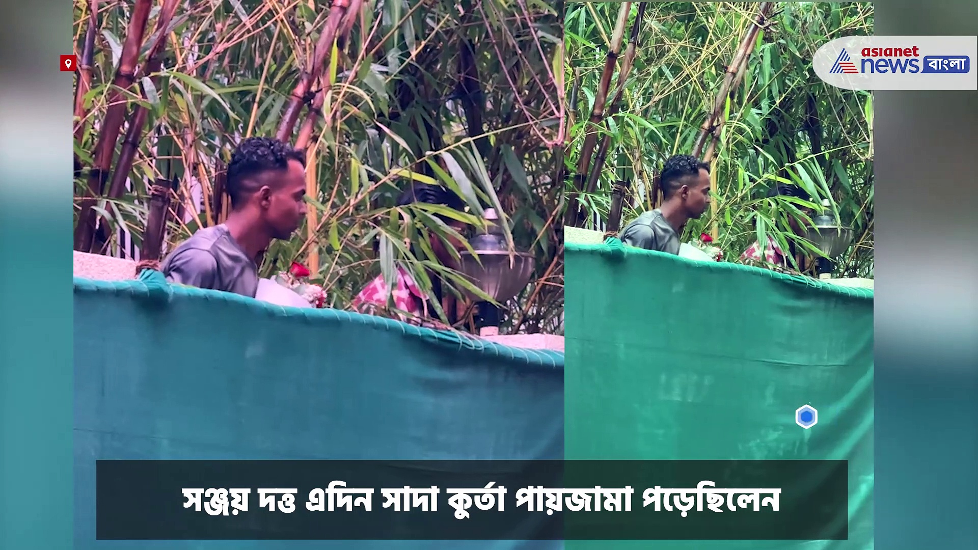 Sanjay Dutt : জন্মদিনে মুম্বইয়ের বাসভবনে ভক্তদের সঙ্গে সাক্ষাৎ সঞ্জয় দত্তের, পাপারাজ্জিদের জন্য দিলেন পোজ