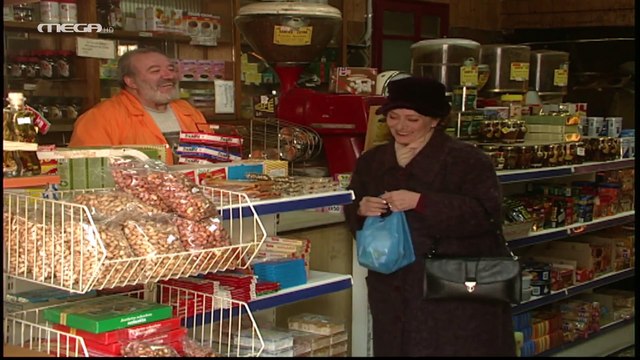 Αν Θυμηθείς το Όνειρό μου - Επεισόδιο 2