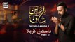 Shan-e-Hussain | Dastaan-E-Karbala | Part - 1 | Waseem Badami | 10th Muharram | 29th July 2023