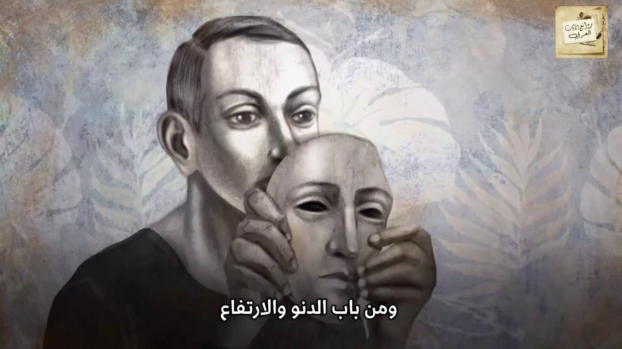 تميم البرغوثي : داعي الأحبة