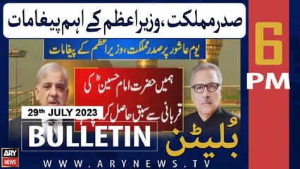 ARY News 6 PM Bulletin | President, Prime Minister's Important messages | 29th July 2023