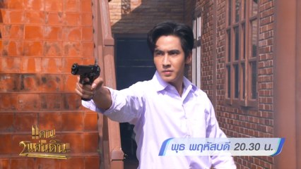 แคน2แผ่นดิน 2-3 ส.ค.66