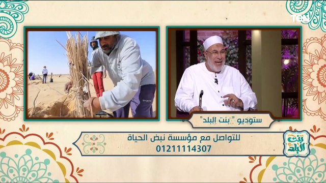 لقاء مع الداعية محمد رضا من علماء الأزهر الشريف | بنت البلد