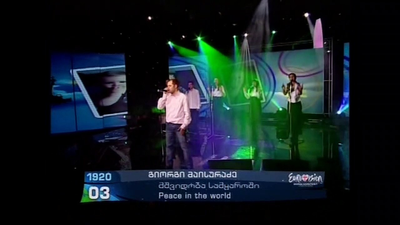 Georgian NF for Eurovision 2009