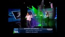 Georgian NF for Eurovision 2009