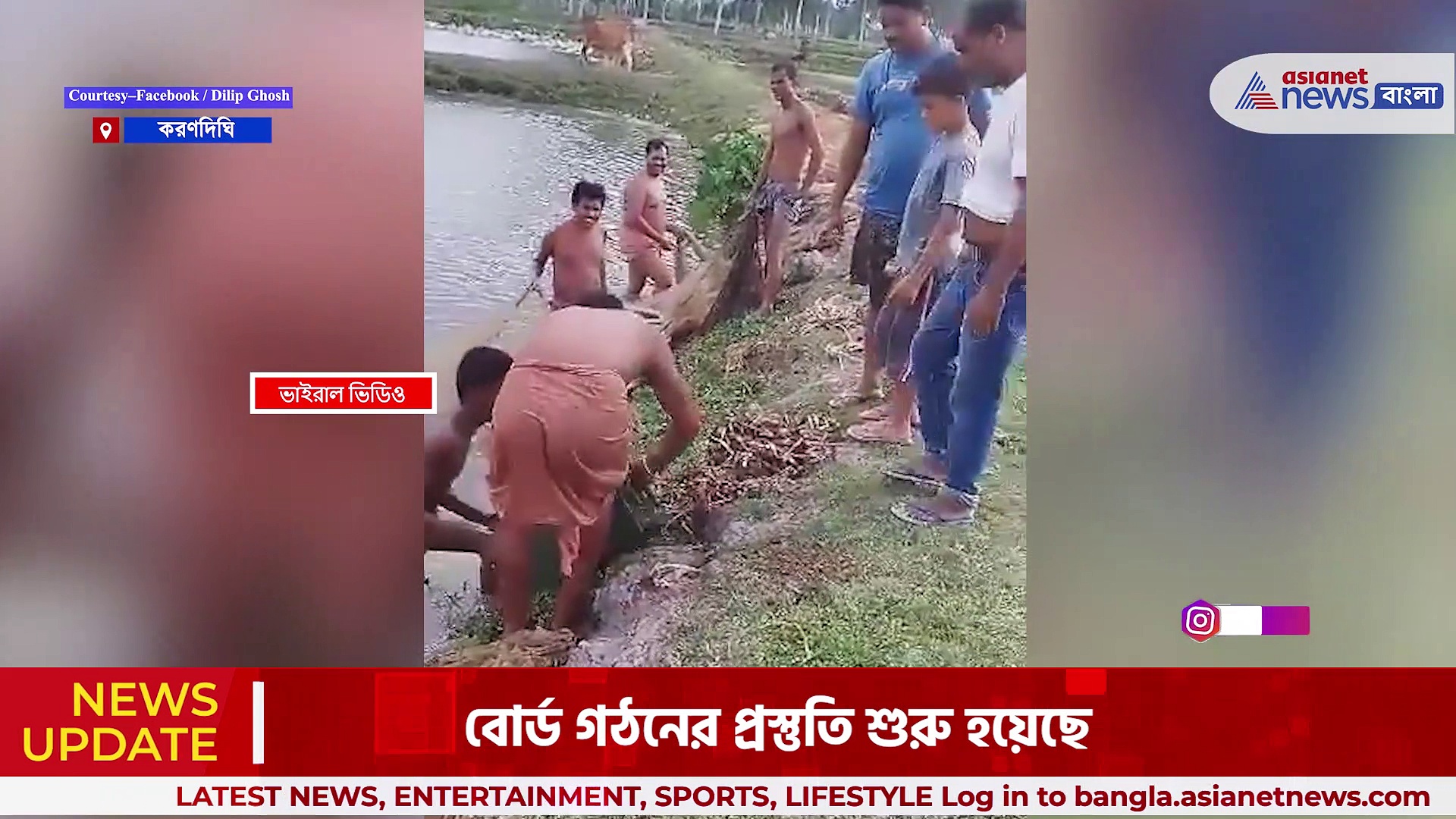 Ballot Box : পঞ্চায়েত ভোটের প্রায় এক মাস পর, মাছ ধরতে পুকুরে জাল ফেলতেই উঠল ব্যালট বক্স