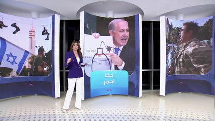 الساعة 60 | سيناريوهات ترعب الإسرائيليين بعد التعديلات القضائية