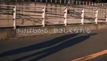 Adrift in Tokyo Bande-annonce (FR)