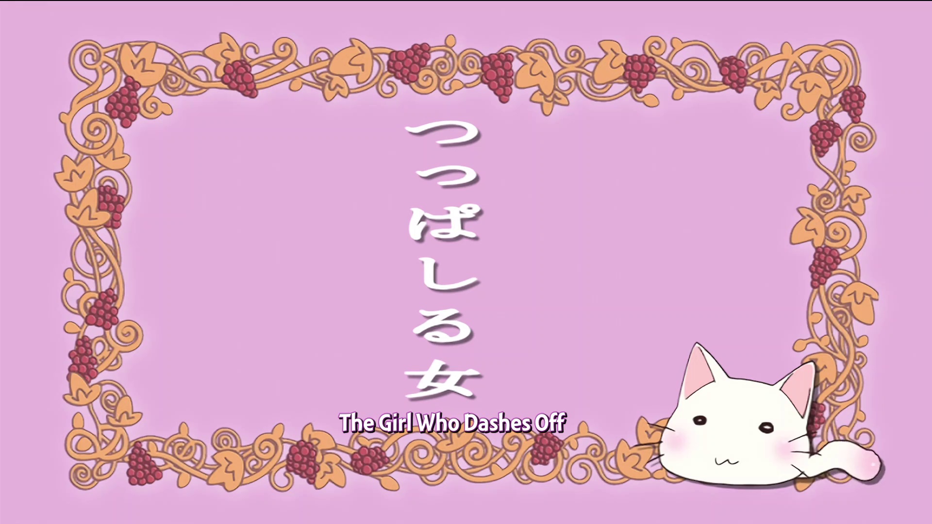 Lucky Star English Sub