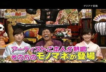 史上最大の大忘年会　さんまの全日本宴会芸コンテスト 20111226