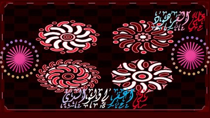 واذكر في الكتاب مريم تلاوه خاشعه Ali Al-Farhoud channel, the Holy Quran