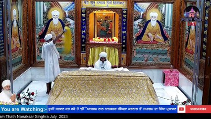 LIVE 30 July  2023 ਅੰਮ੍ਰਿਤ ਵੇਲੇ ਦਾ ਹੁਕਮਨਾਮਾ ਸਾਹਿਬ ਜੀ। Ek Onkar Ashram Thath Nanaksar Singhra