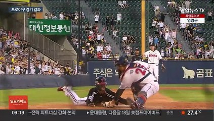 이승엽, 감독 데뷔 첫 퇴장…두산 4연패 수렁