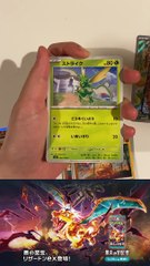 【ポケカ開封】パック開封最高の瞬間 黒炎の支配者