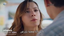 مسلسل المدار الاعلان 2 للحلقة 5 مترجم للعربية