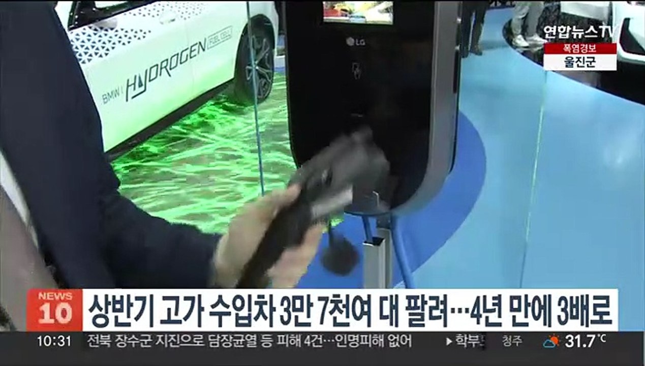 상반기 고가 수입차 3만7천여대 팔려…4년 만에 3배로