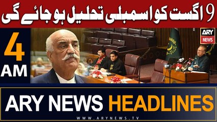 ARY News 4 AM Headlines 30th July 2023 |       :  