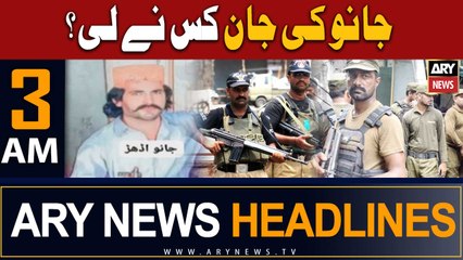 ARY News 3 AM Headlines 30th July 2023 |      ?      